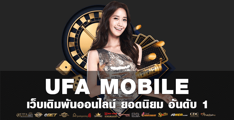 UFA Mobile