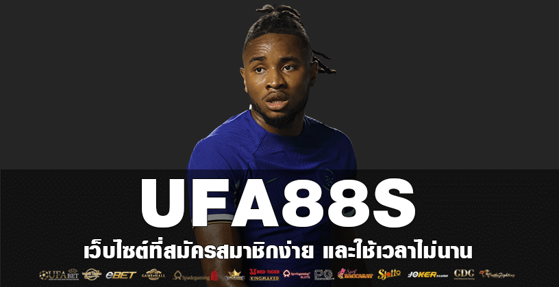 UFA88S